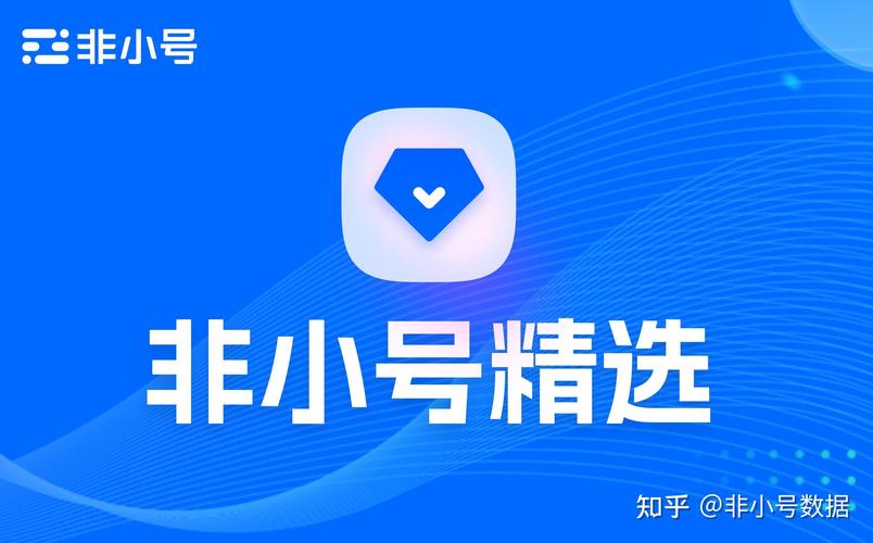 非小号APP截图