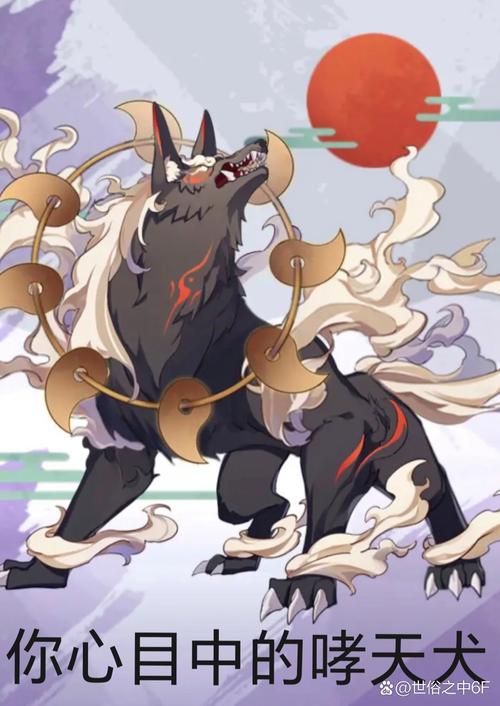 王者荣耀哮天犬脚本