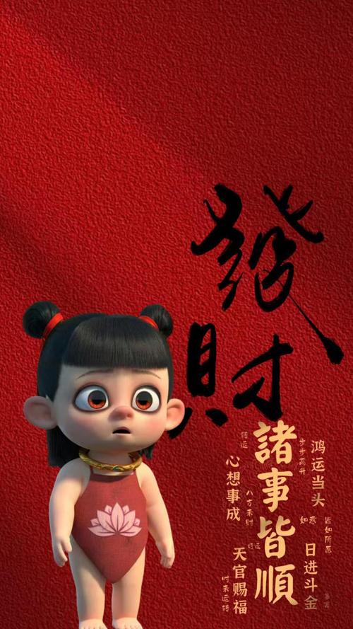 哪吒省钱手机版安