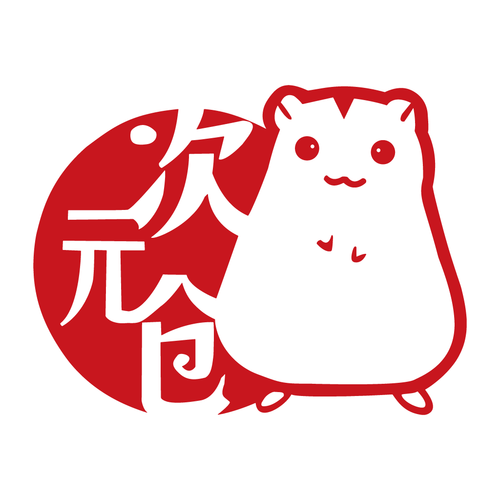 亿库二次元