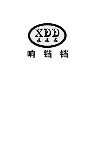 响铛铛