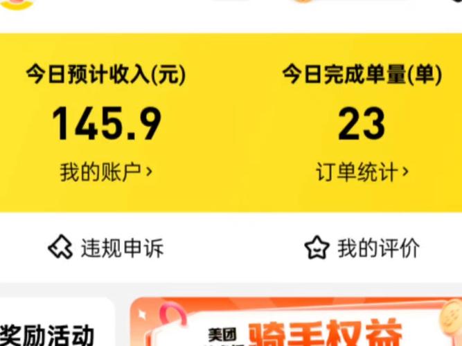 沐风众包赚钱