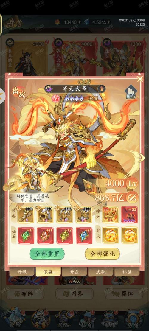 九州封神劫h5手