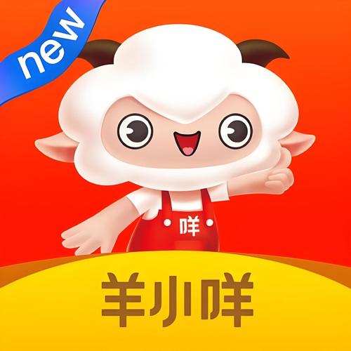 哆哆养羊v100