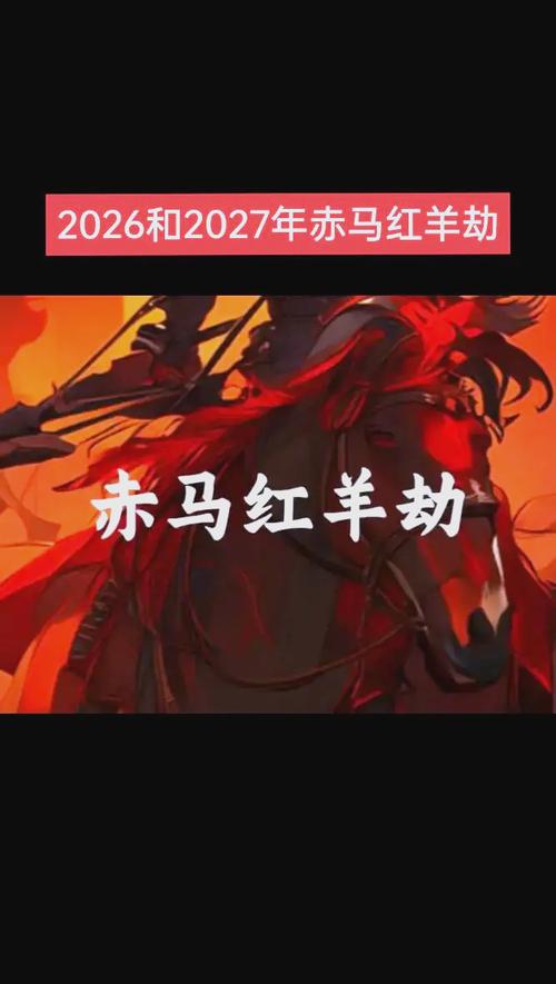 赤马小说手机版安