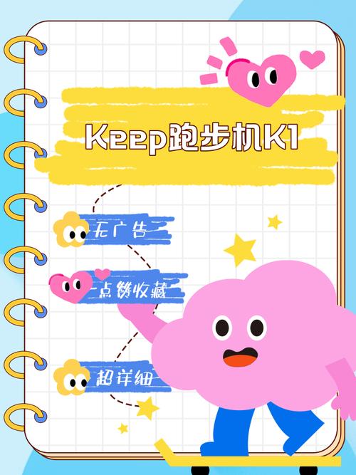 萌宠跑步机游戏中