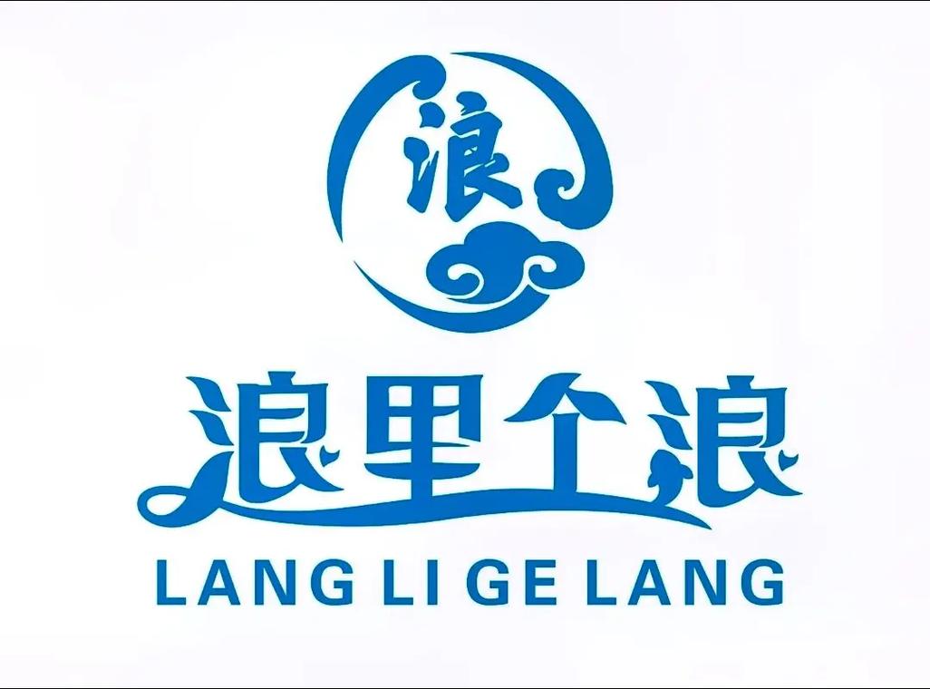 浪里个浪水上乐园红包版
