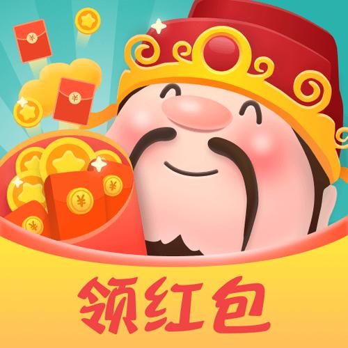 疯狂红包群红包版正版