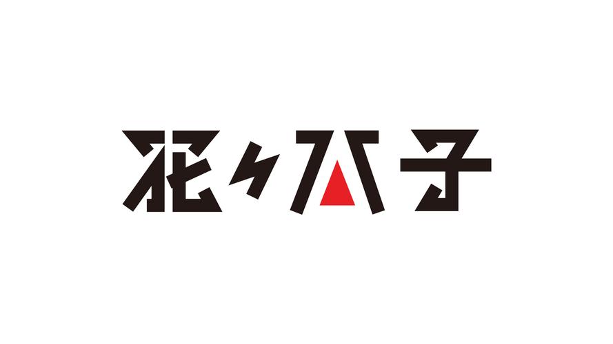花子阅读免费安卓
