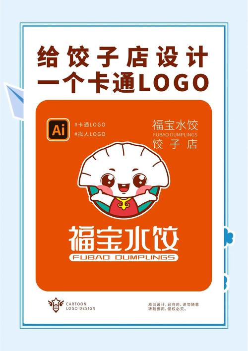 福宝计步