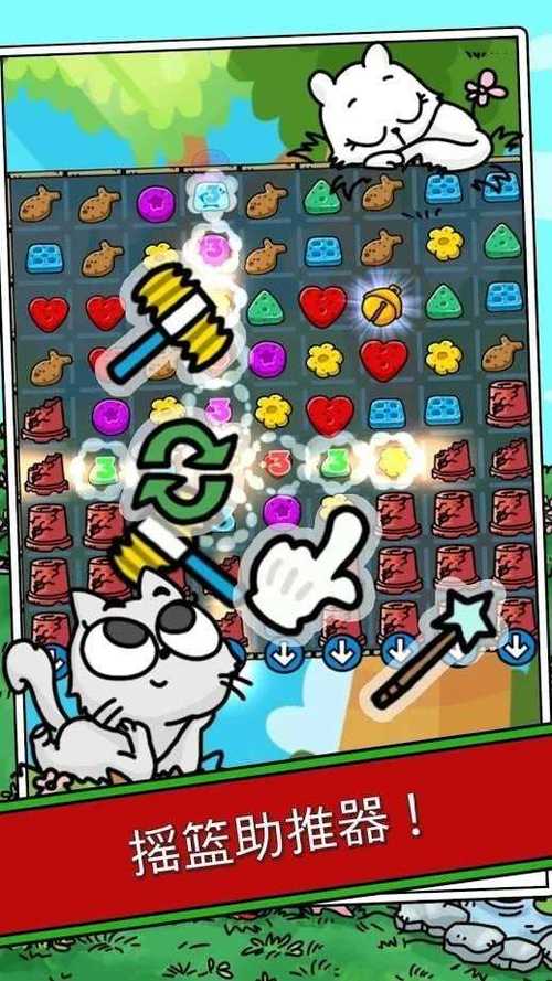 鹅猫爆炸消除