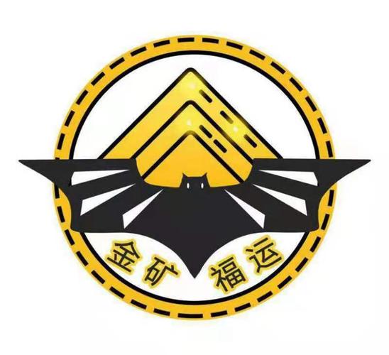 金矿福运