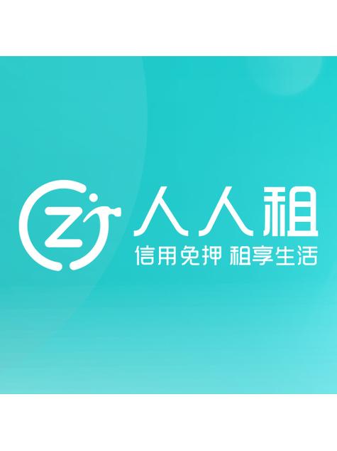 人人好租手机版