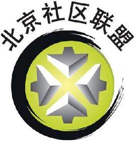 unc联盟社区手