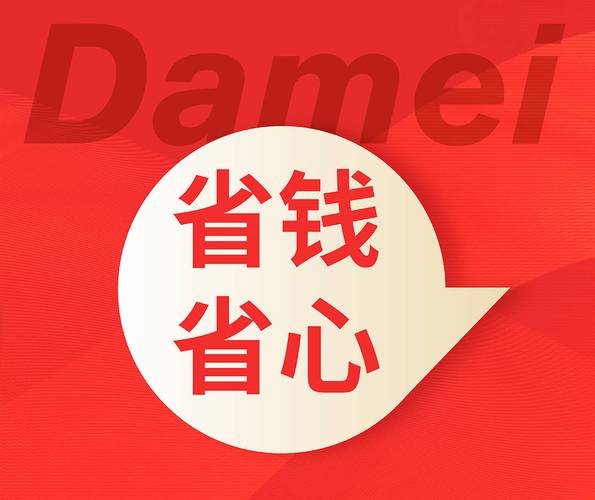 省钱好货手机版