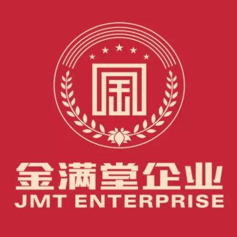 满堂金正版