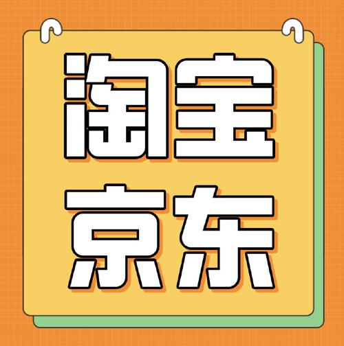 无忧快帮高佣红包