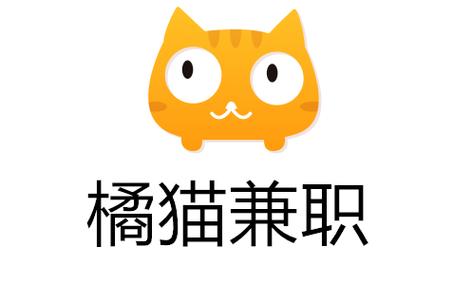 喵星兼职线上任务
