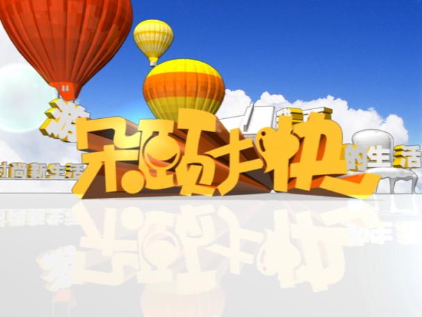 大快朵颐的忍者