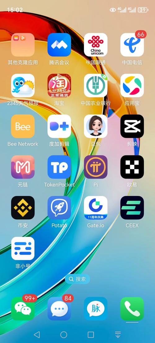 CNetWork挖矿app