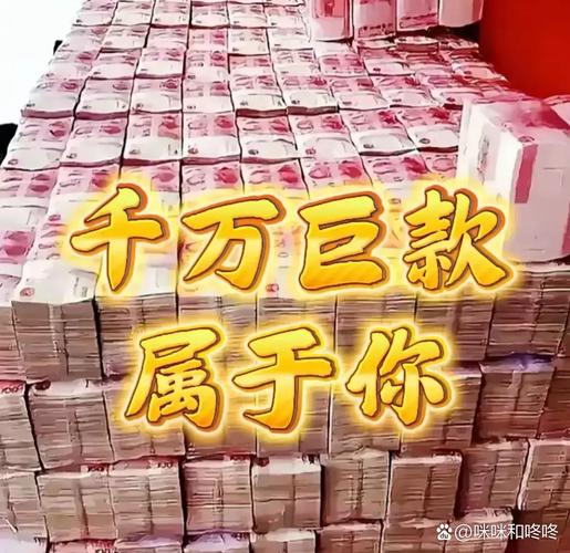 九千万彩票