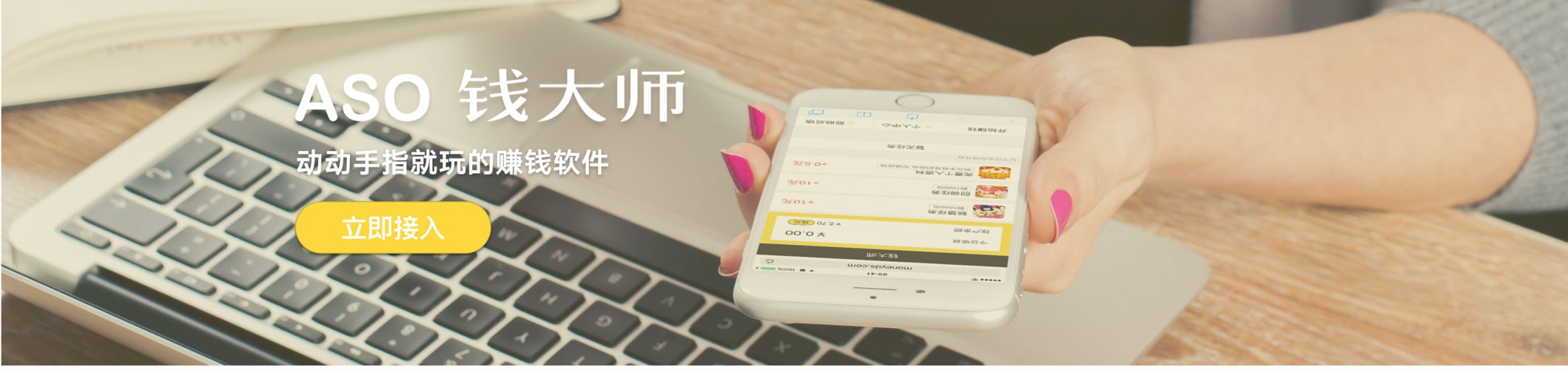 钱大师试玩2022