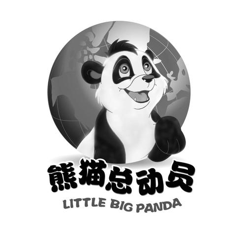 熊猫总动员赚钱游