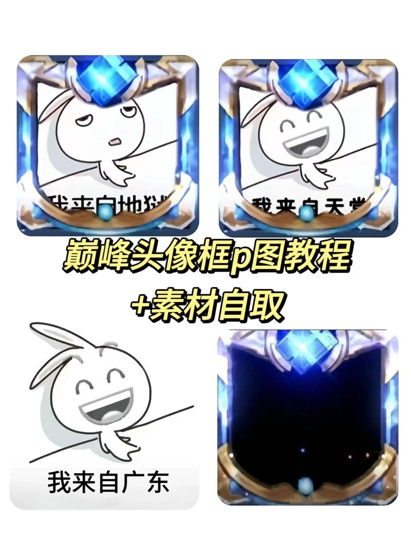巅峰框架美化包