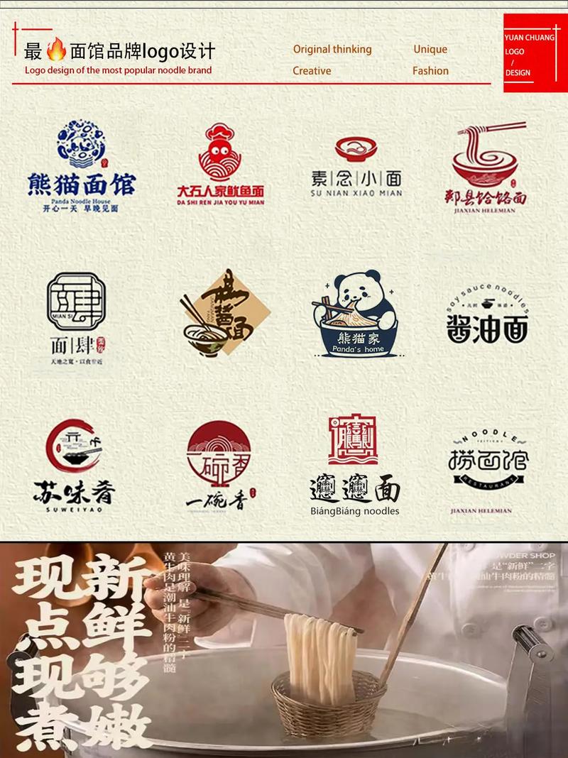 桂喜火锅面开面馆赚钱app