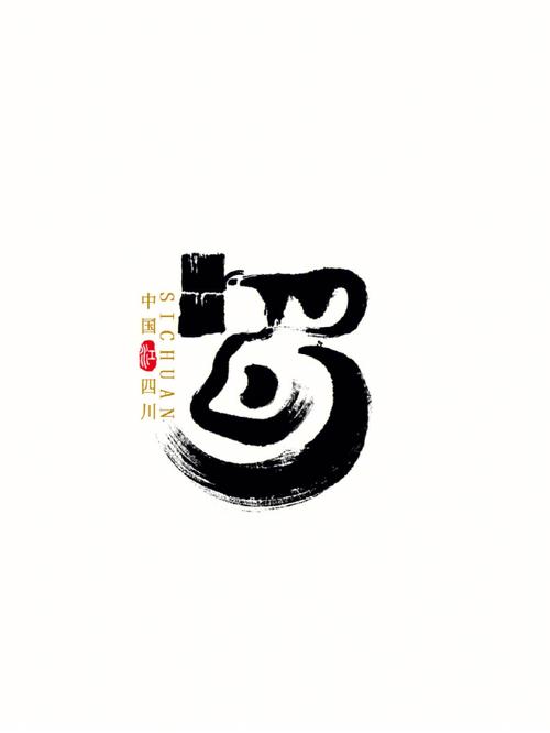 2021年四川省