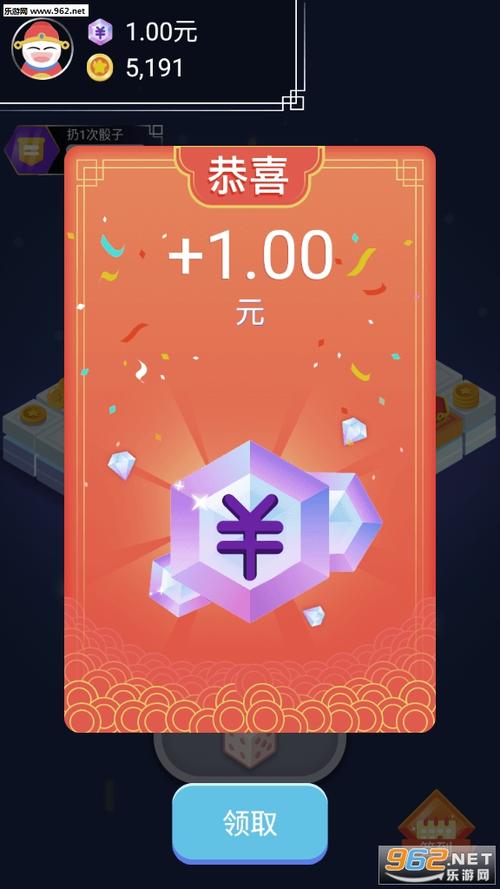 全民转转赚红包版提现版