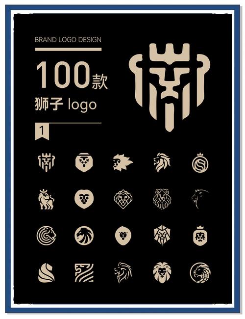 狮子转赚钱