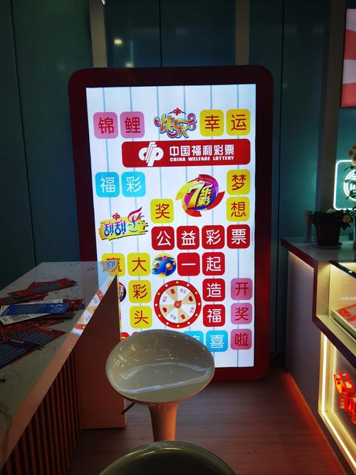 掌中猜彩蛋中奖游