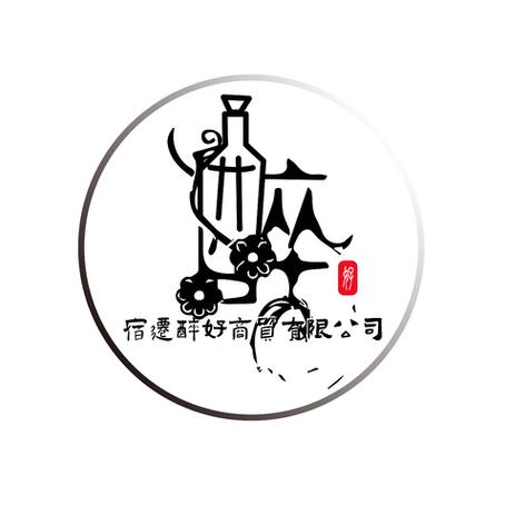 故醉商城