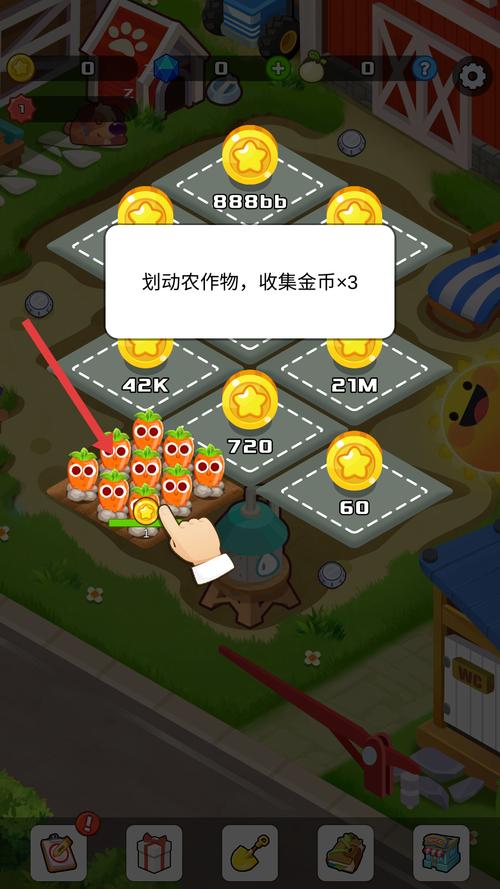 富豪农场无限金币无限钻石版