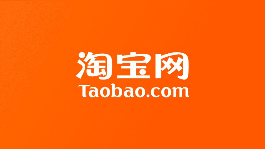 淘宝互联网赚钱平
