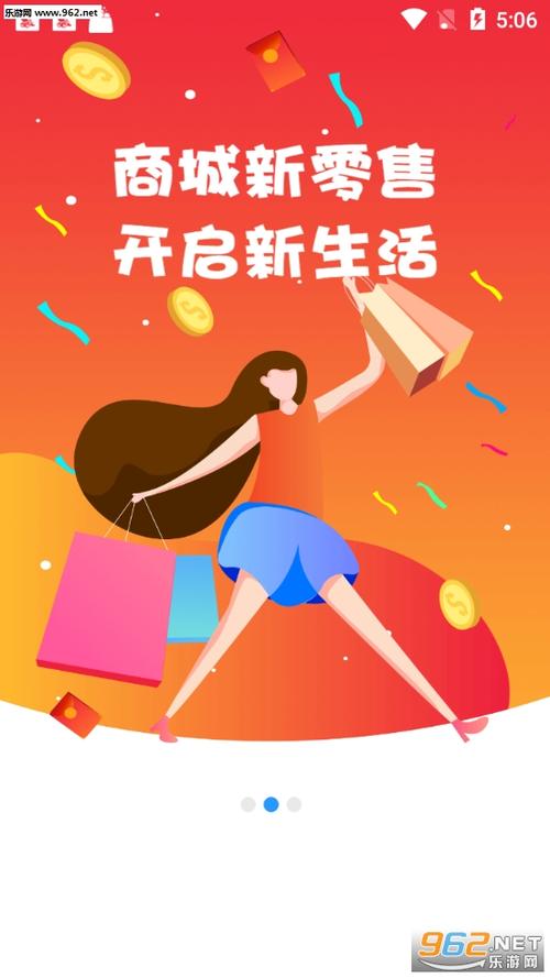 福气果园红包版v