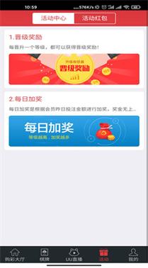 彩神网赚