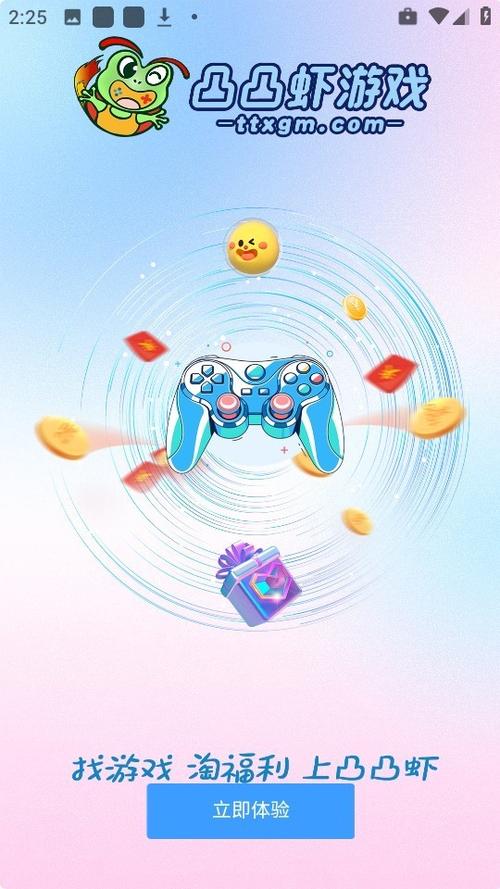 凸凸app赚钱版
