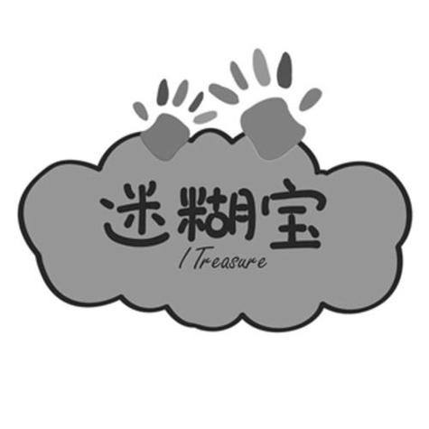 迷糊小说免费注册