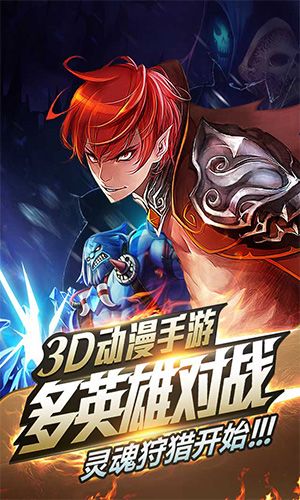 御魂三国叉叉助手
