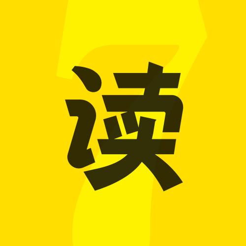 七芹小说免费阅读
