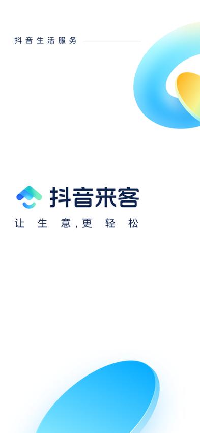 音客手机版