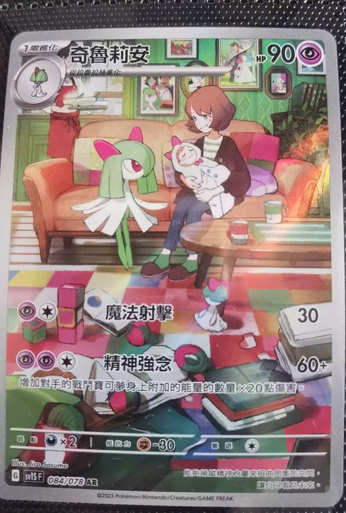 梦域互赞小精灵安