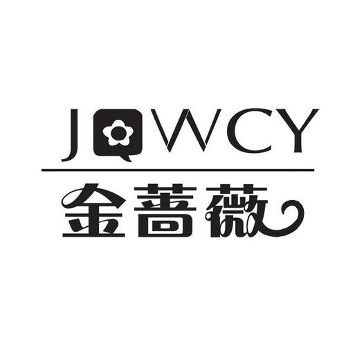 金蔷薇