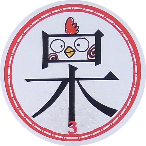 儿童成语大全最新