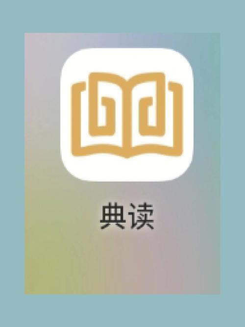 经典阅读手机版