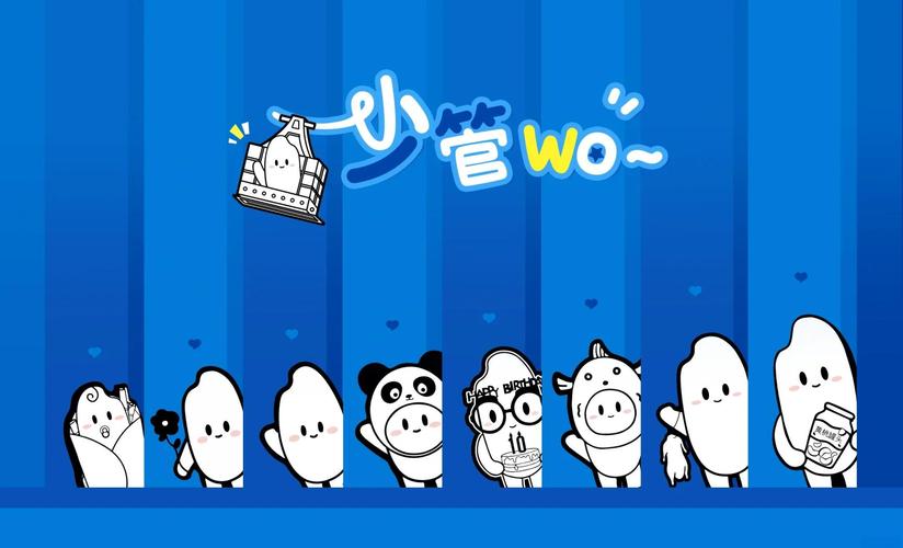 生米宝