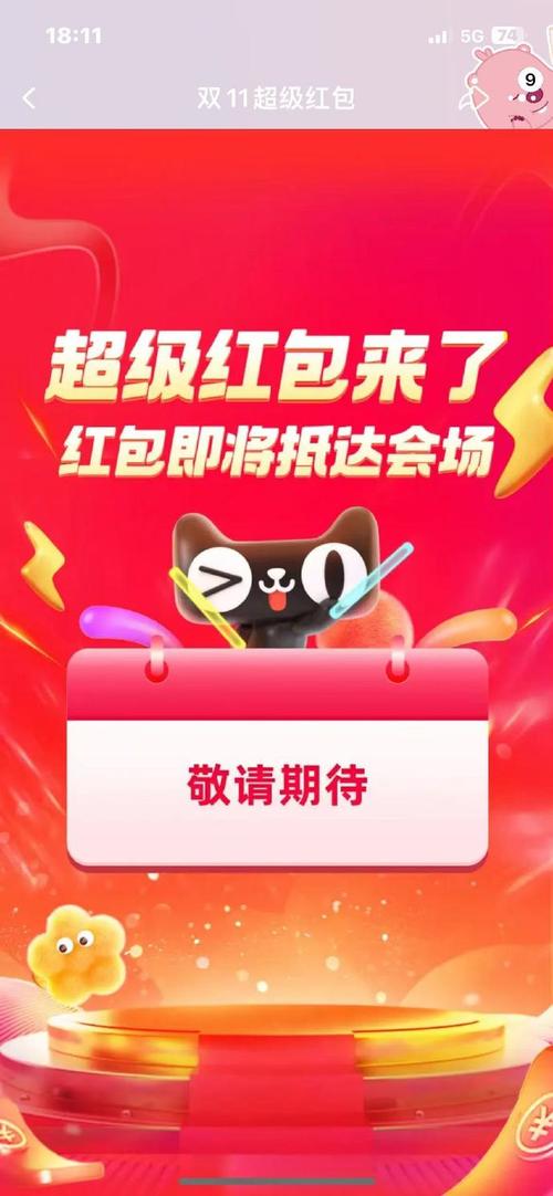 海龟赚钱红包版