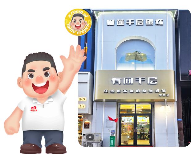 千层有品赚钱